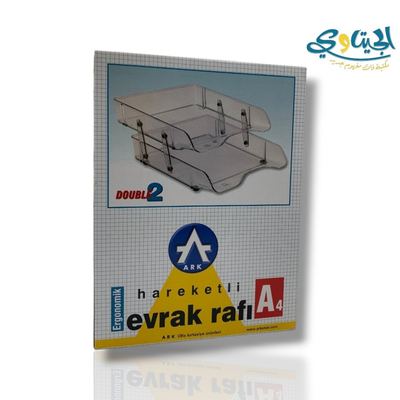 تريه مكتب بلاستيك متحرك 2 طبقة