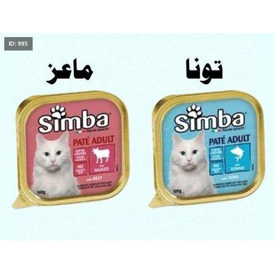 كرتونة سيمبا 32 علبه
