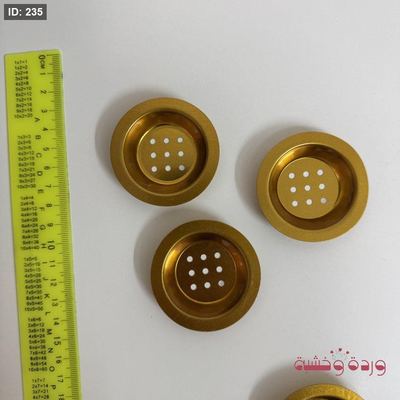 مصفاي للمباخر ٥ ونص سم