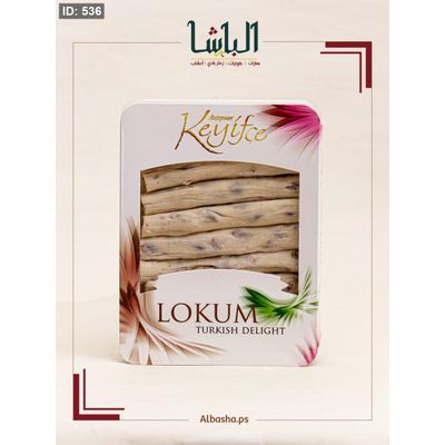 راحة تركي ( المن والسلوى)
