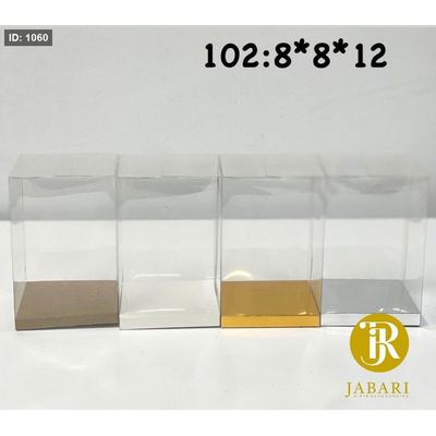 تغليف pvc 8*8*12 ( 10 قطع )