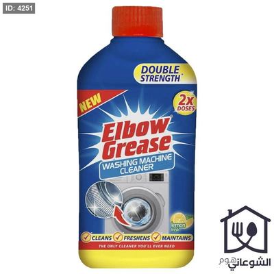 محلول منظف و ملمع غسالات 250ml Elbow Grease