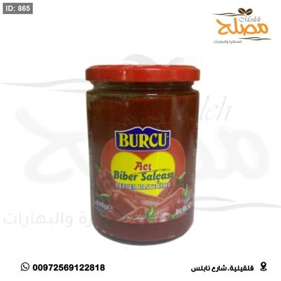 دبس فليفله حار