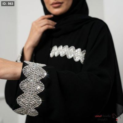 كلف ستراس