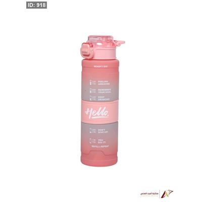 مطرة بلاستك 800 مل بطيخي AD-22-4