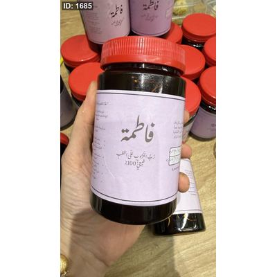 رب الخروب على الحطب طبيعي 100% خالي من السكر وزنها 500غرام