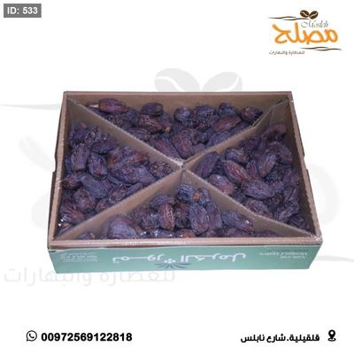 تمر مجهول 5 كيلو صفر هواء