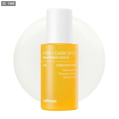 سيليمكس – سيروم تفتيح المسام والبقع الداكنة : Celimax Pore + Dark Spot Brightening Serum