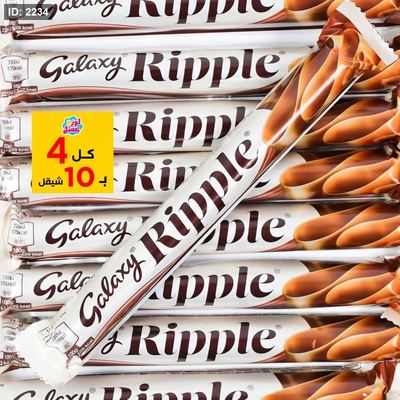 Galaxy Ripple