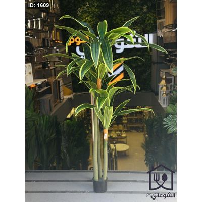 شجرة صناعي بورق اخضر غامق وفاتح