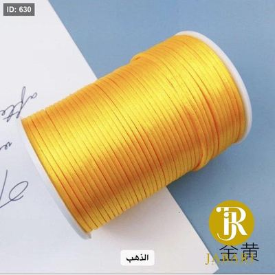 خيط ستان عريض