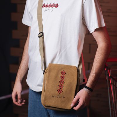 Cross Body Bag - حرٌ وحرٌ وحرُ