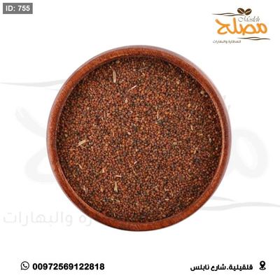 بذور الجرجير ( بزر جرجير )