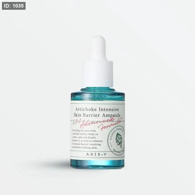 AXIS-Y Artichoke Intensive Skin Barrier Ampoule أمبولة خرشوف للحماية المكثفة للبشرة من اكسس واي