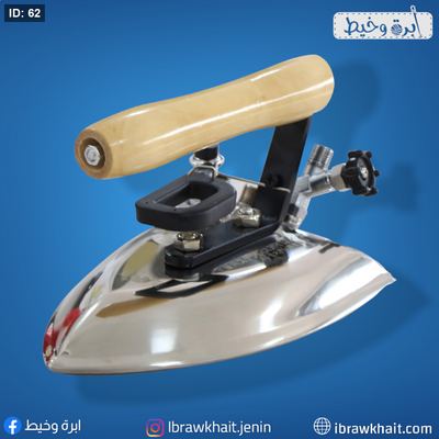 يد مكوى بخار صيني بدون كهرباء موديل 600H