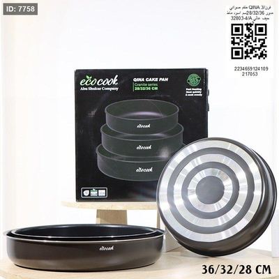 طقم صواني QlNA فرن /3 مدور 36/32/28 سم اسود ماط B/4-32803حيف عالي ++2