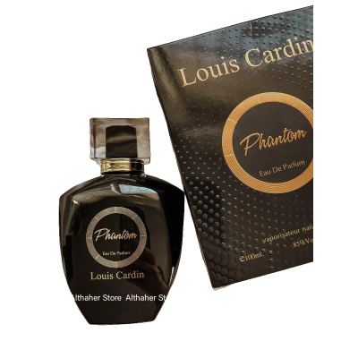 Phantom Louis Cardin