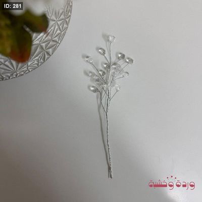 عرق كرستال لون فضي
