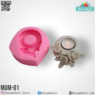 قالب سيليكون لحامل شموع الورد MUM-01
