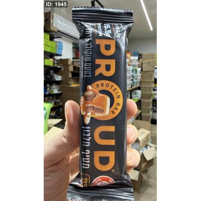 براود بروتين بار شوكولاتة بنكهة الكراميل المملح - PROUD Protein Bar Salted Caramel (50g)