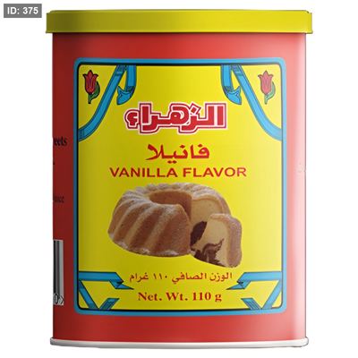الزهراء فانيلا 130 غم