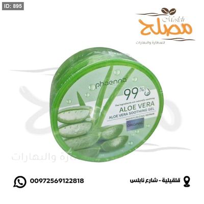 جل أوليفيرا