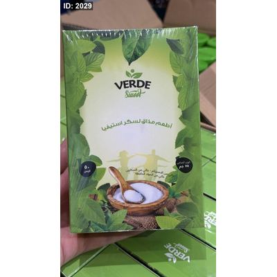 محلي ستيفيا بودرة طبيعي Verde Sweet اكياس فيها 50 كيس