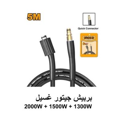 بربيش جيتور غسيل 5 متر-INGCO