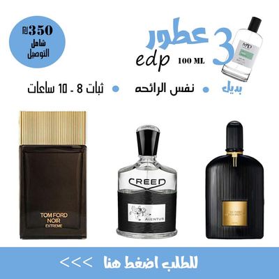 ELEGANCE - T106 W183 T103