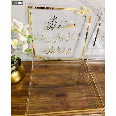 صندوق اكرلك
