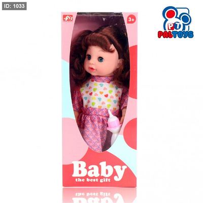 دمية بيبي مع رضعة Baby حجم وسط