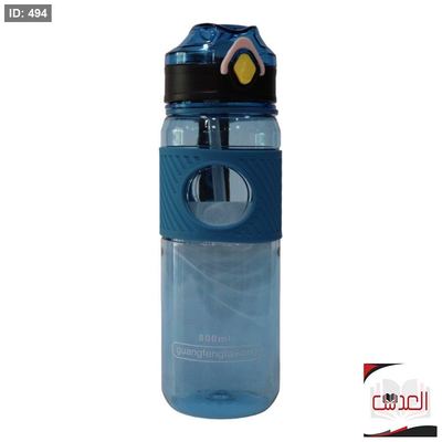 مطرة ماء - 800ml