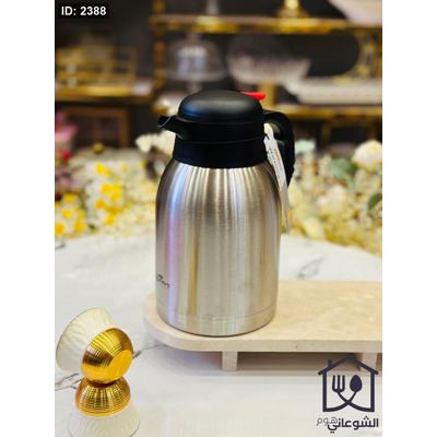 دلة قهوة ستانلس اطار اسود