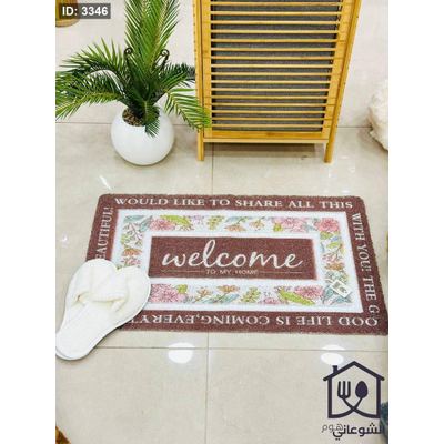 دعاسة خيش خارجية 45x70CM Welcome