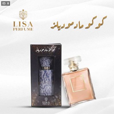 كوكو شانيل مادموديلز