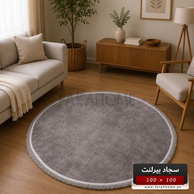 سجاد بيرلنت اورجينال مدور 100 × 100 سم