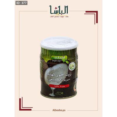زيت جوز الهند