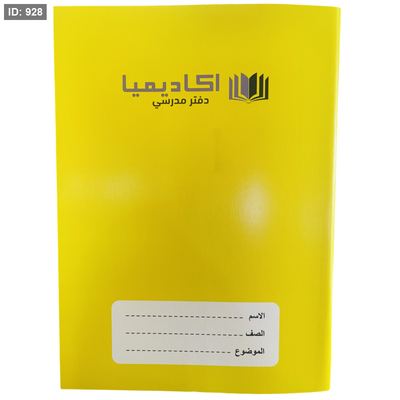 دفتر 40 ورقة