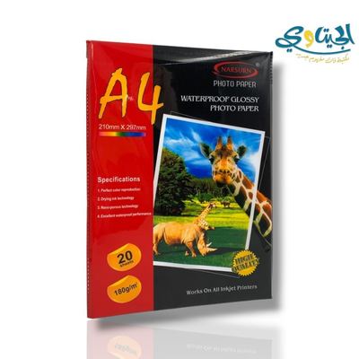 ورق مصقول لطباعة الصور 20 ورقة