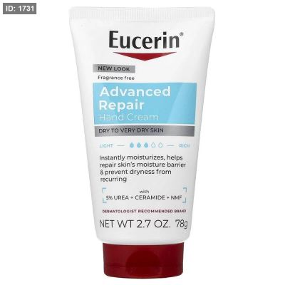 Eucerin Advanced Repair Hand Cream