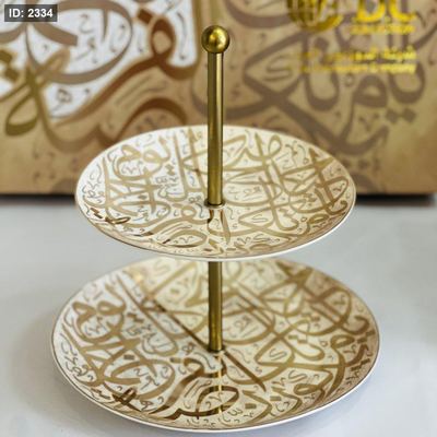مضيفة طبقتين من بكج ( كل يوم أجمل فرصة)