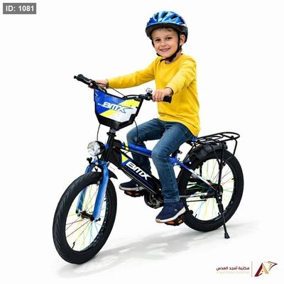 بسكليت BMX مقاس 20 انش لون ازرق