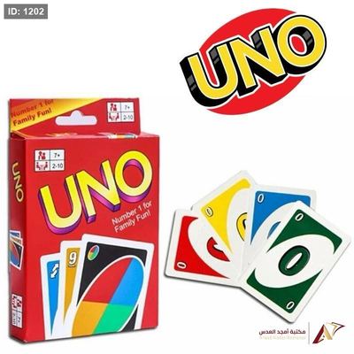 شدة UNO