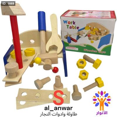طاولة وادوات النجار الخشبية
