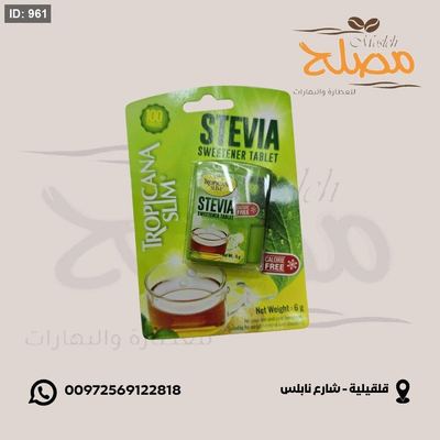 سكر ستيفيا حبوب