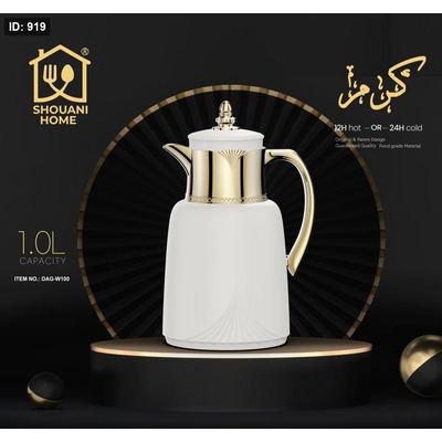 دلة قهوة كرم لون أبيض