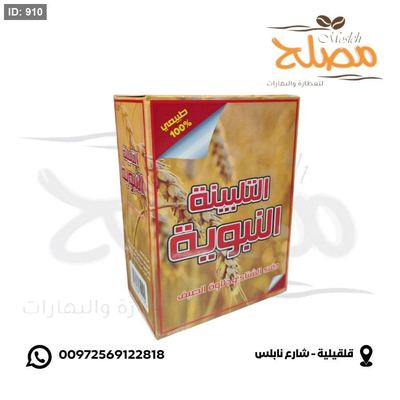 تلبينة نبوية