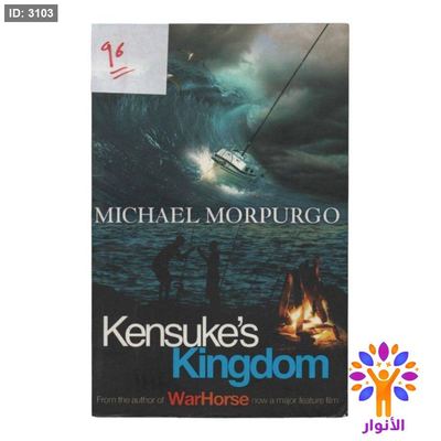 Kensuke's Kingdom