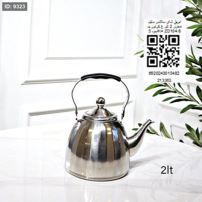 ابريق شاي ستانلس ستيل محزز 2 لتر ع.كرتون يد اسود 3K= ZD104/8