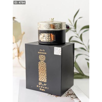 بخور حضاري